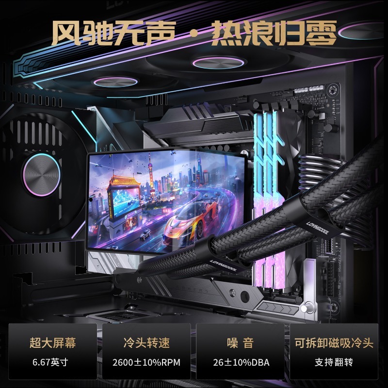 360mm Liquid CPU Cooler with 6 - đánh giá và giá Cpu Fan